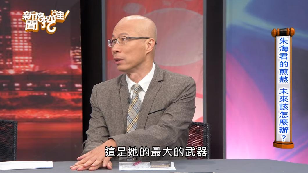 律師馬在勤直言朱海君最大的武器是判決書。（圖／翻攝自新聞挖挖哇YouTube）