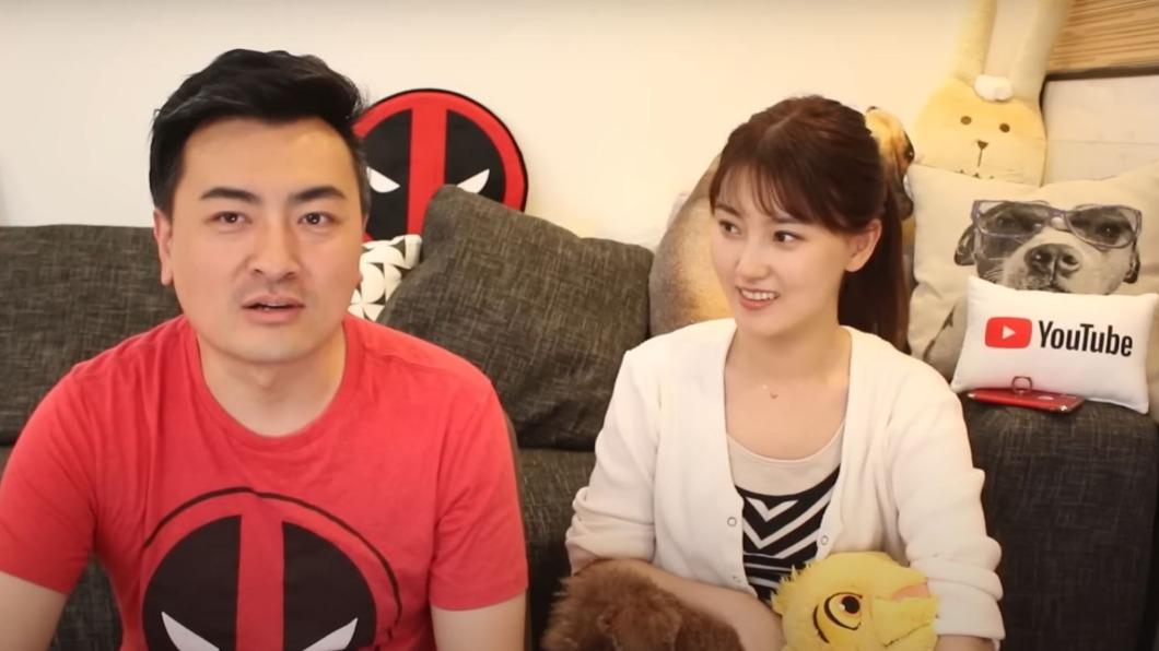 圖/翻攝老高與小茉 Mr & Mrs Gao youtube