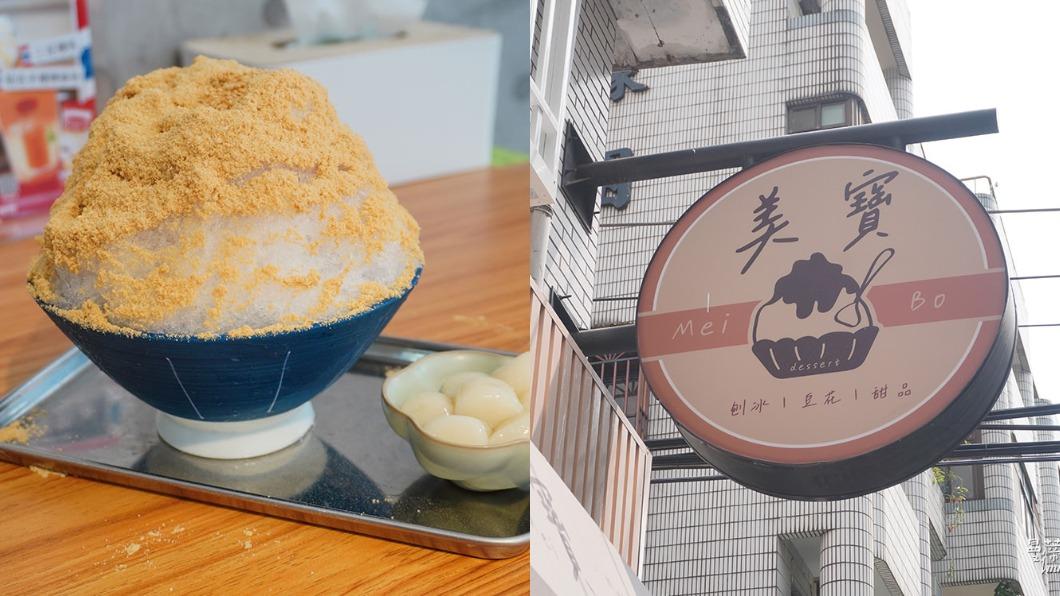 中和超夯美食!爆量「古早味麵茶冰」藏巷弄 料多到挖不完