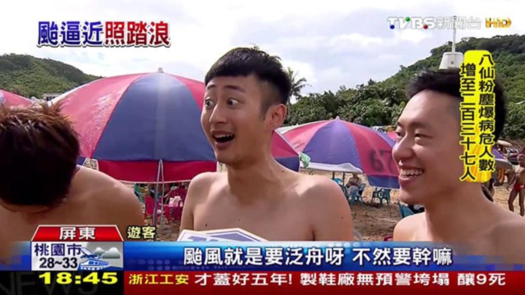 泛舟哥當年一句話爆紅。（圖／TVBS資料畫面）