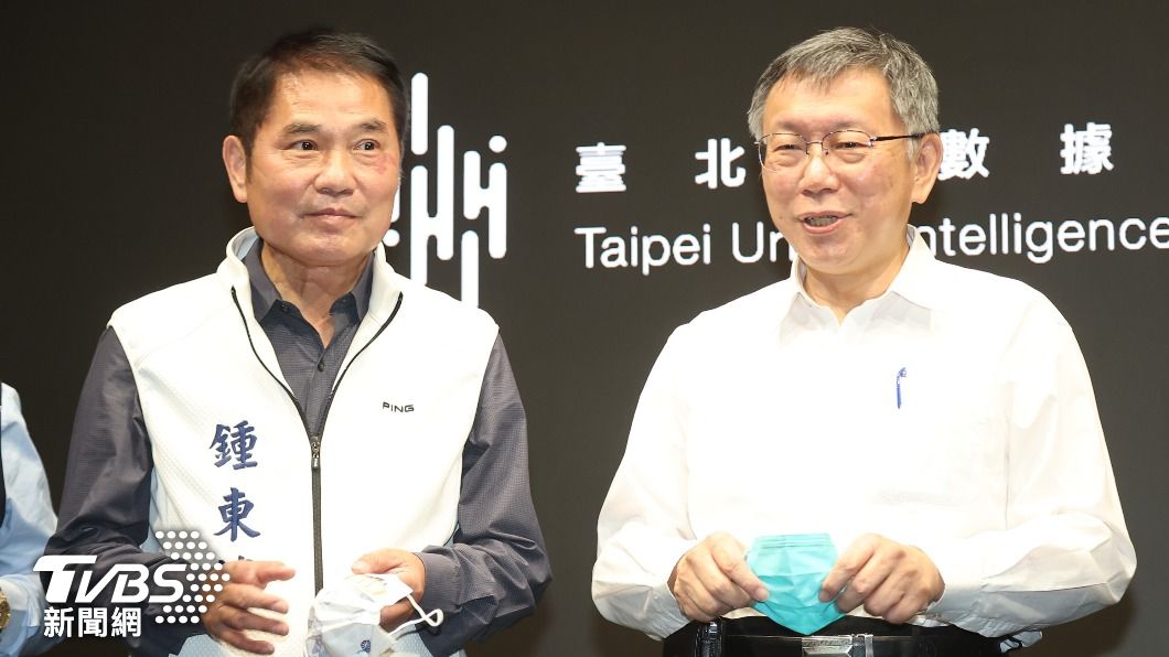 挺柯?鍾東錦將出席「選哲之友會」:團結可以團結的力量