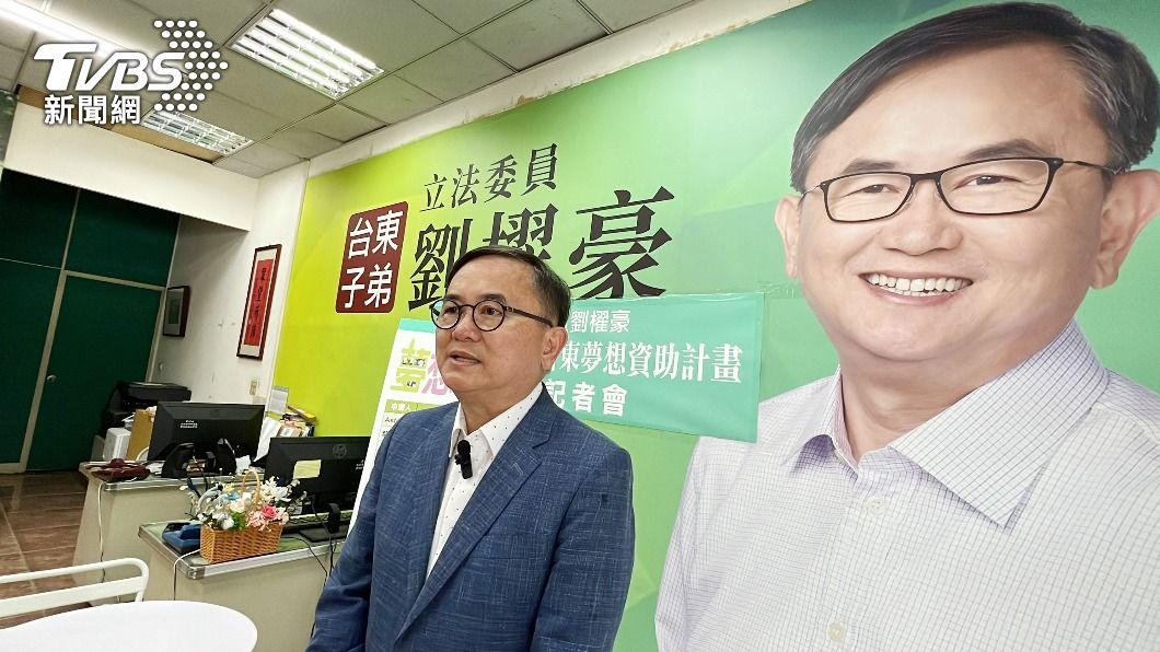 饒慶鈴喊前瞻台東只拿75億 劉櫂豪駁:早已逾700億