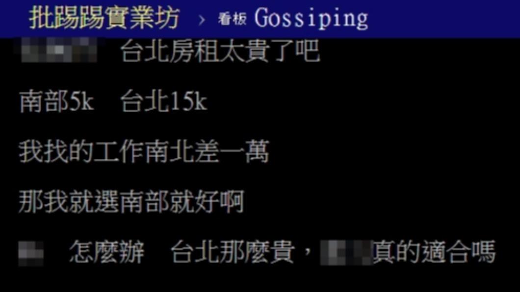 原PO發文。(圖/翻攝自PTT)