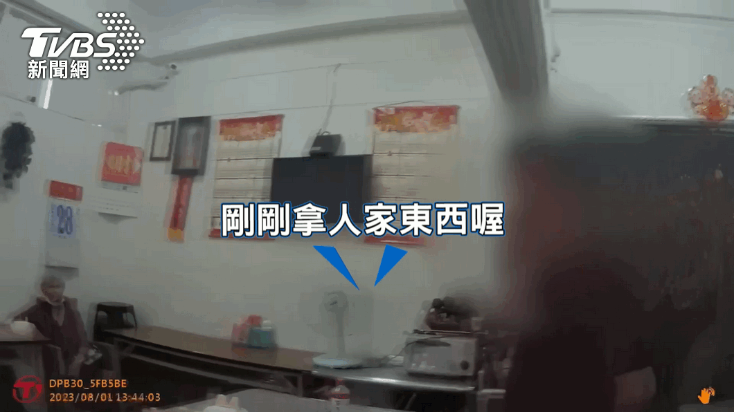 圖/TVBS