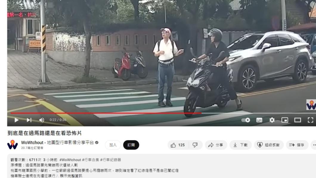 爺爺急忙回頭看向紅綠燈號誌。(圖/翻攝自WoWtchout - 地圖型行車影像分享平台YouTube頻道)