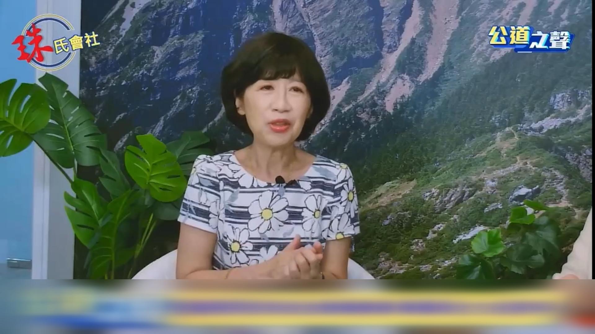 圖/翻攝自 公道之聲