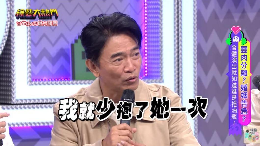 吳宗憲在節目中分享與姊夫的對話。(圖/翻攝自《綜藝大熱門》YouTube頻道)