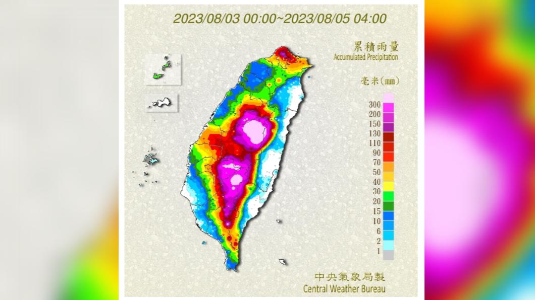 06:00天氣即時報/中部山區紫爆到發亮 今天繼續有大豪雨