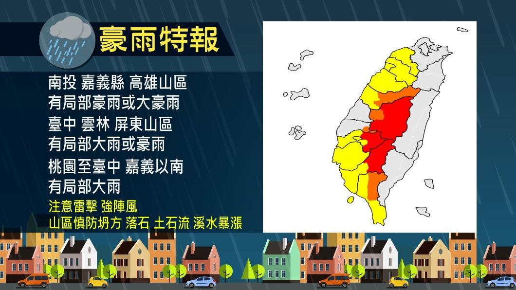 中央氣象局針對12縣市發布豪雨特報。（圖／TVBS）