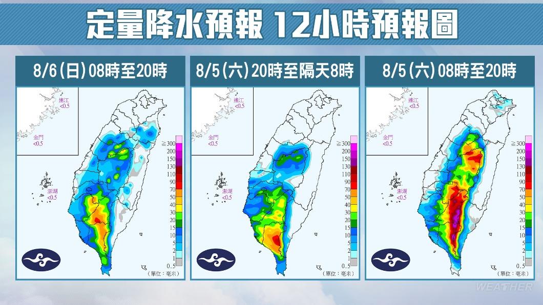 定量降水12小時預報圖。（圖／TVBS）