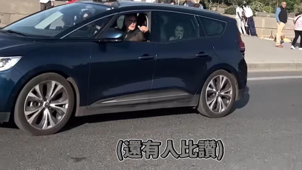 行經過的汽車對薔薔比讚。(圖/翻攝自林嘉凌 薔薔Maze YT頻道)