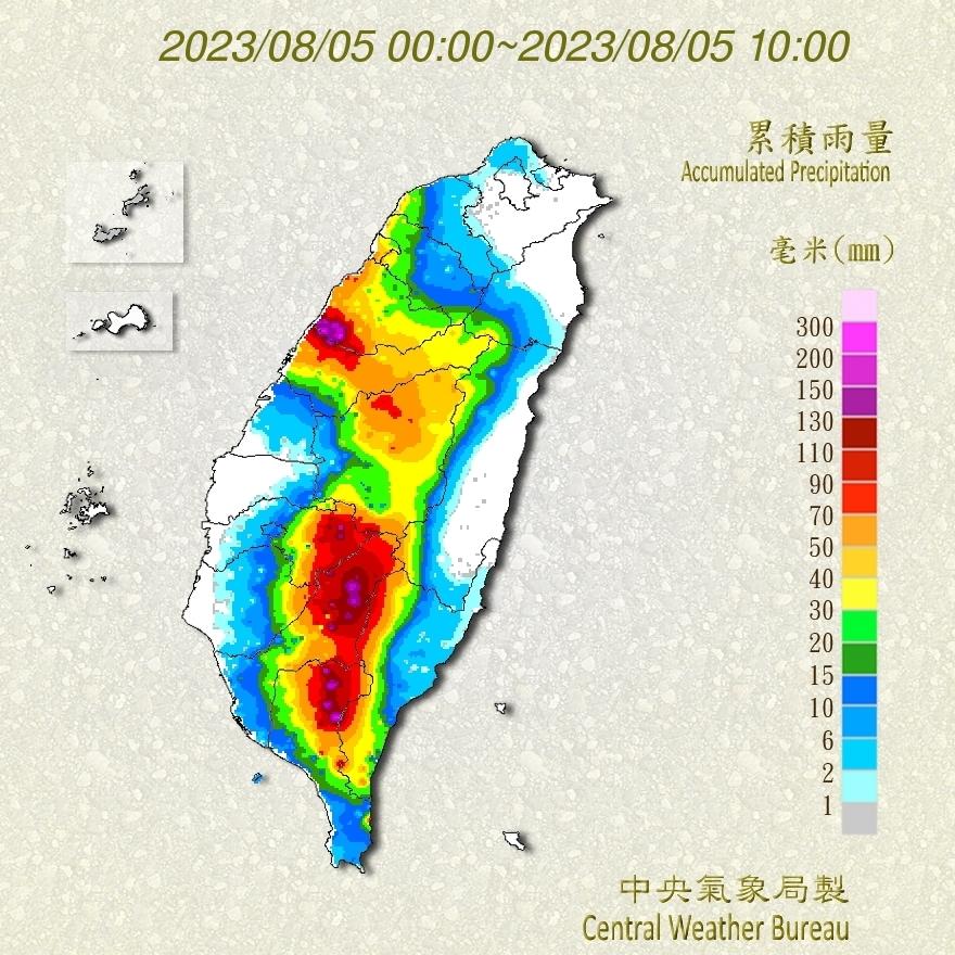 今日累積雨量圖。(圖/中央氣象局)