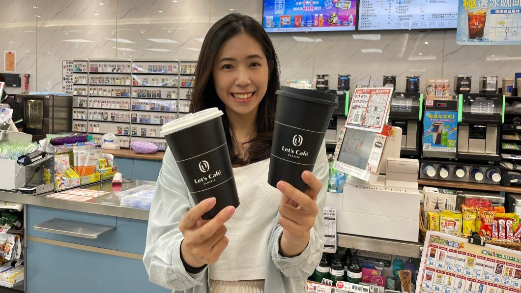 超商單品咖啡第二杯8元。(圖/業者提供)