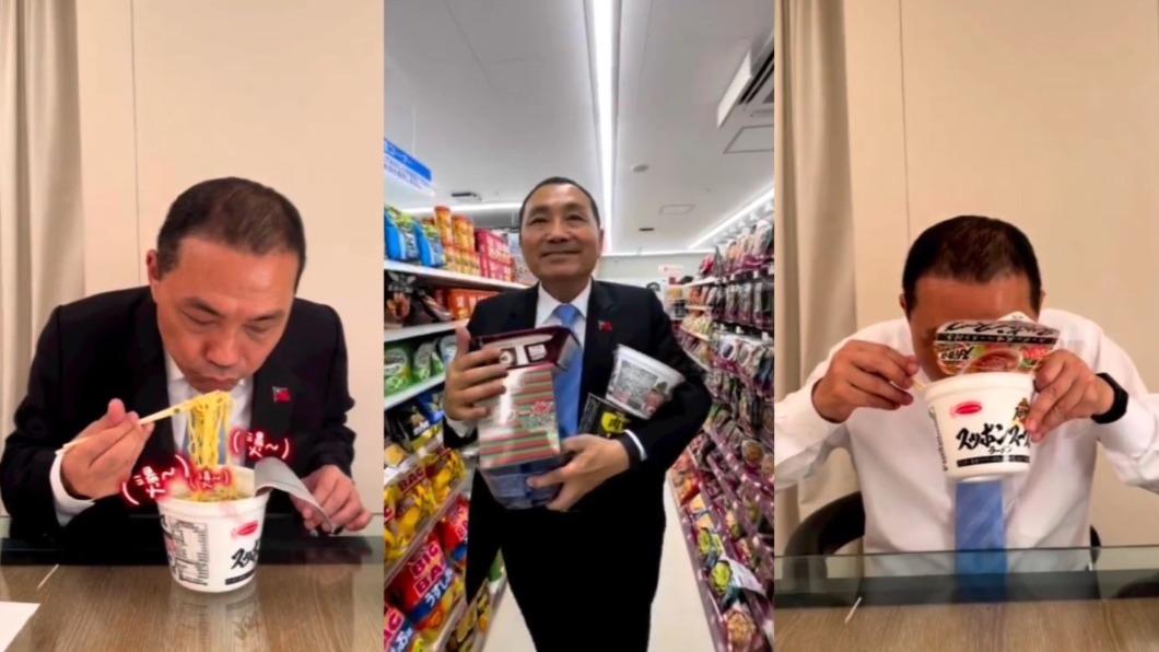 尷尬!侯友宜訪日吃泡麵 「這口味」遭笑:有點不吉利