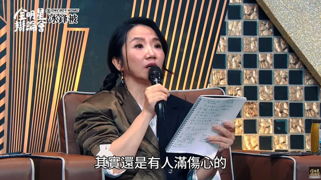 陶晶瑩指出賀瓏的舉例還是會有人傷心,應該多保留一絲溫暖。(圖/翻攝自全明星辯論會YouTube)