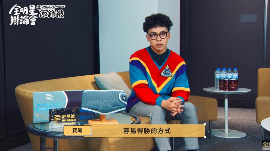 賀瓏當時受訪表示,堅信自己做的東西是在辯論比賽中容易得勝的方式。(圖/翻攝自全明星辯論會YouTube)