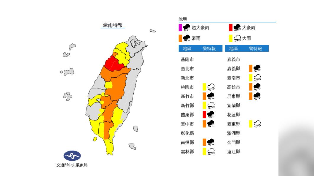 卡努遠離受外圍環流影響,中南部仍須嚴防豪雨。(圖/翻攝自中央氣象局)