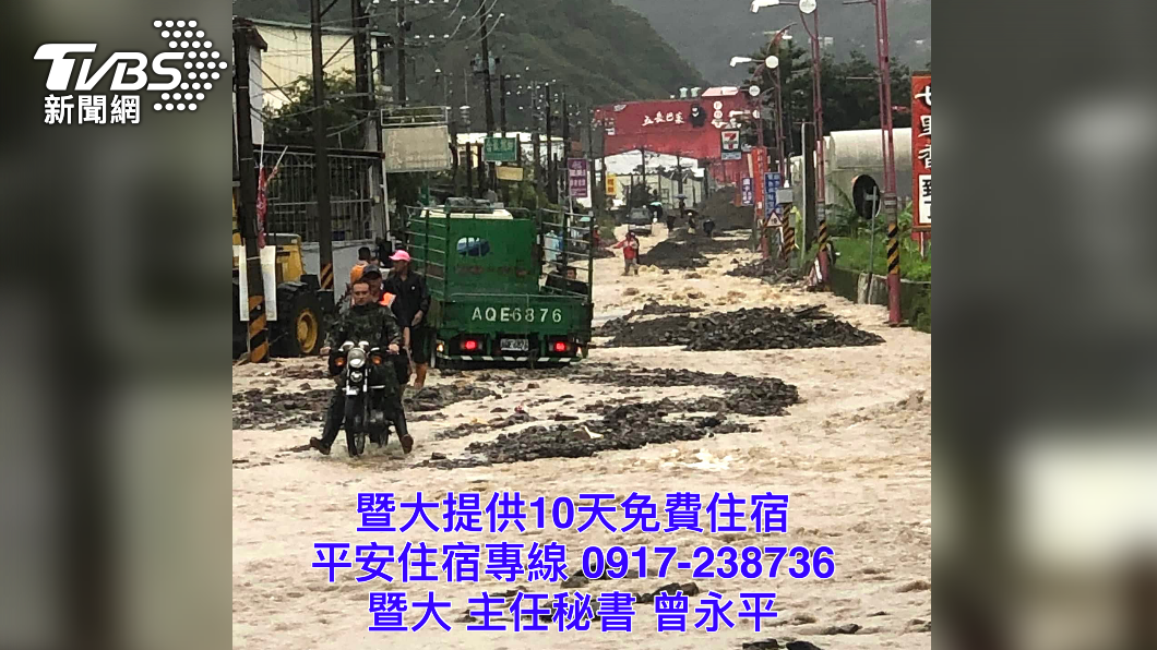 暨大提供免費安置服務。（圖／TVBS）