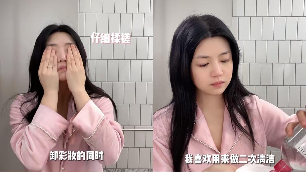 卸妝乾净才能疏通毛孔。(圖/翻攝自陳妍希小紅書)