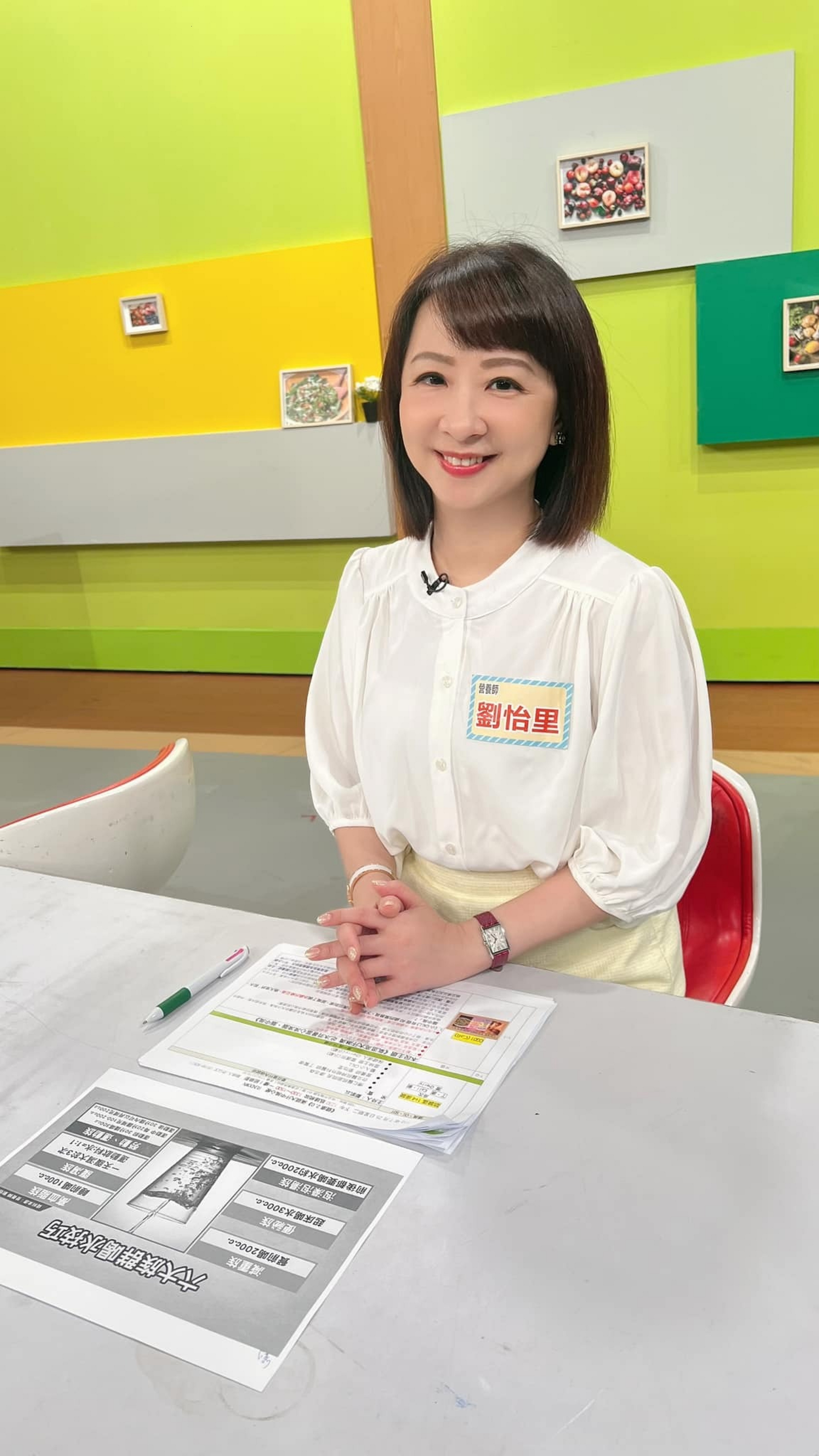劉怡里是各大健康節目常客。(圖/艾迪昇傳播提供)