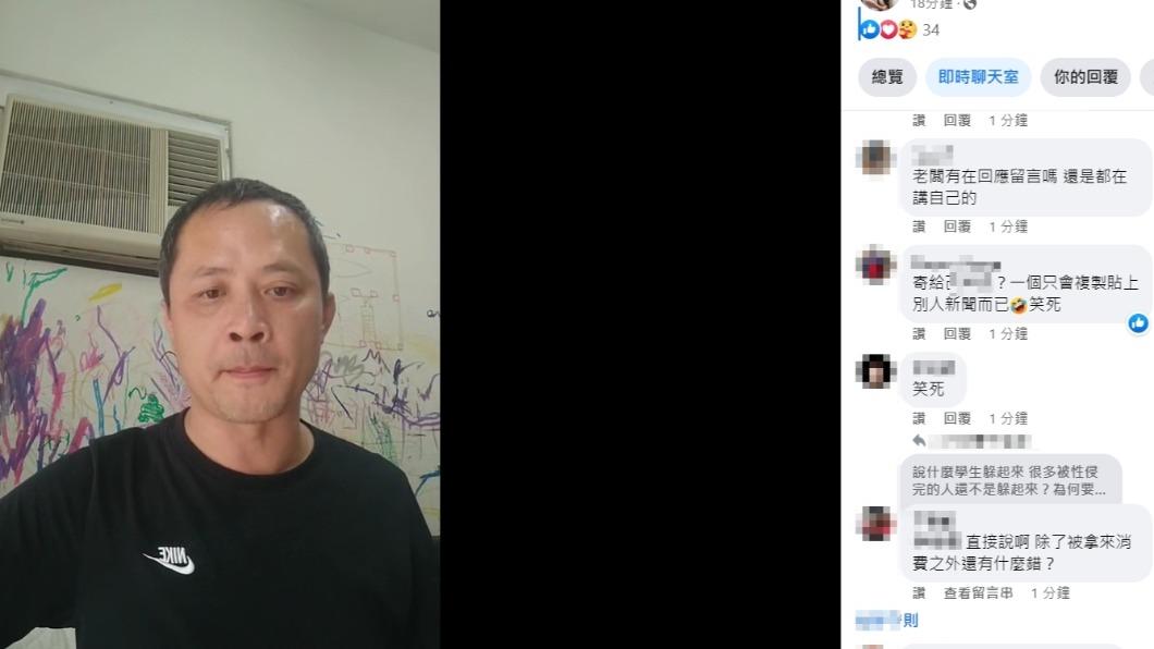 熱炒店老闆開直播。(圖/翻攝自當事人臉書)