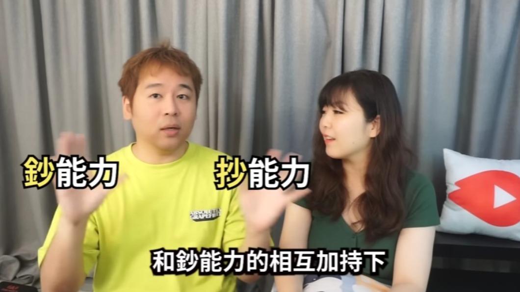 YouTuber「 藍泉媽媽」接連拍影片指控老高抄襲。(圖/翻攝自藍泉媽媽 LQMAMA YouTube)