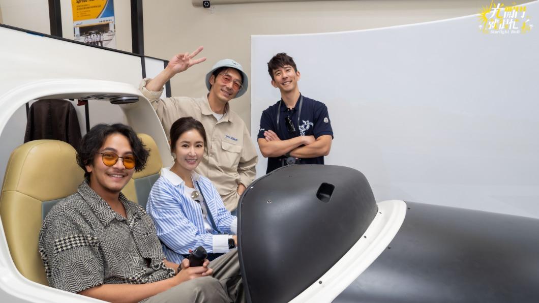 楊銘威（左起）、林心如、李李仁與修杰楷一起學開飛機。（圖／TVBS）
