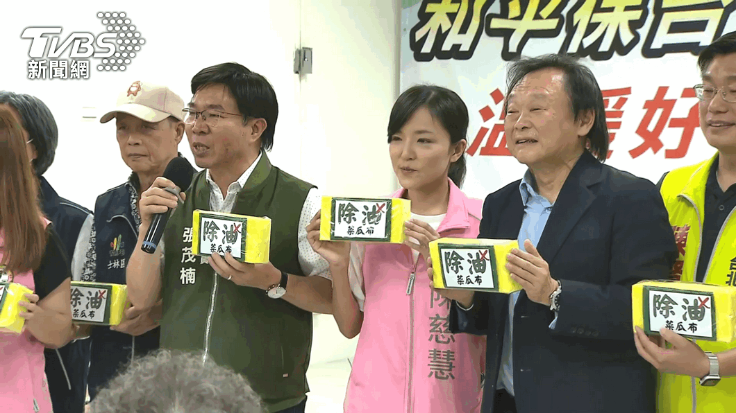 圖/TVBS