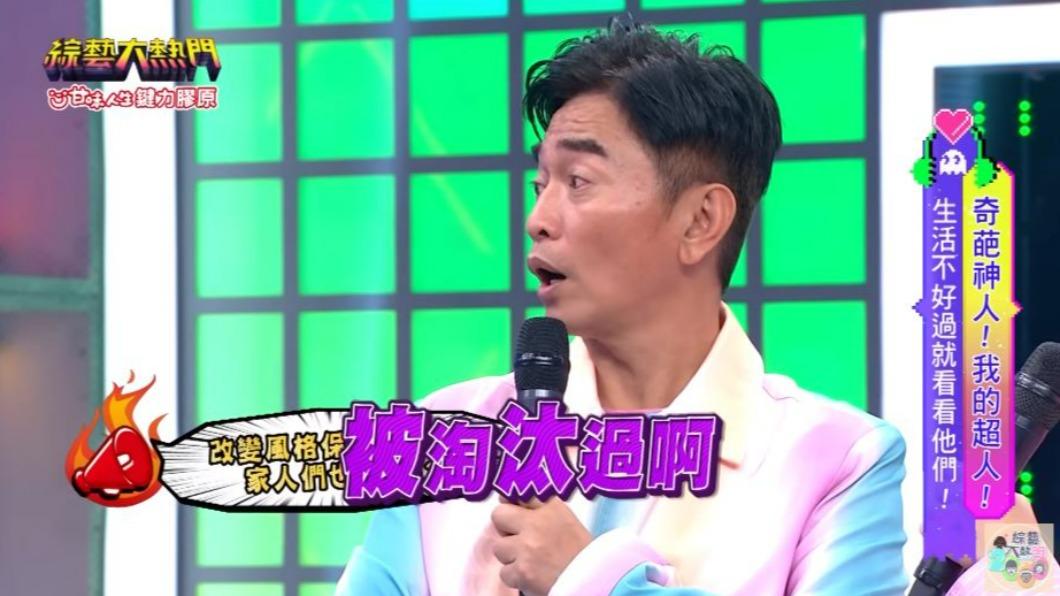 吳宗憲自誇沒有因為「不好用」被淘汰。(圖/翻攝自《綜藝大熱門》YouTube頻道)