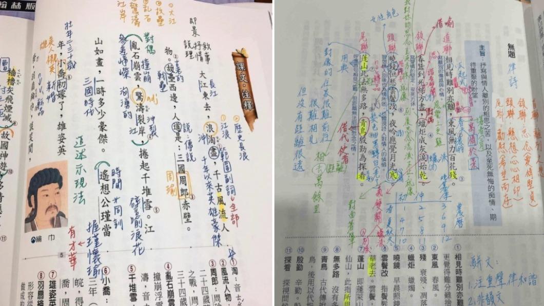 微博夯台灣國文課本!盛讚「繁體字引起舒適」陸網兩派戰