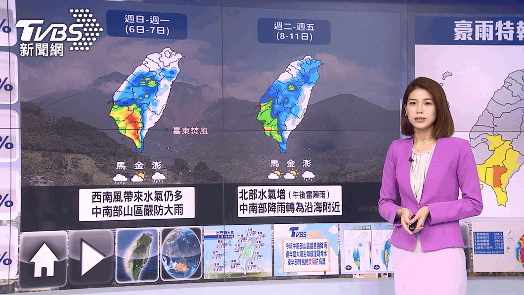 圖／TVBS