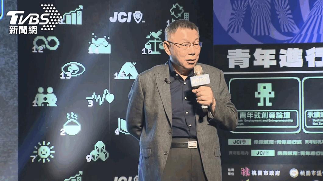 如何畢業即就業? 柯文哲:念沒用大學乾脆念技職學校
