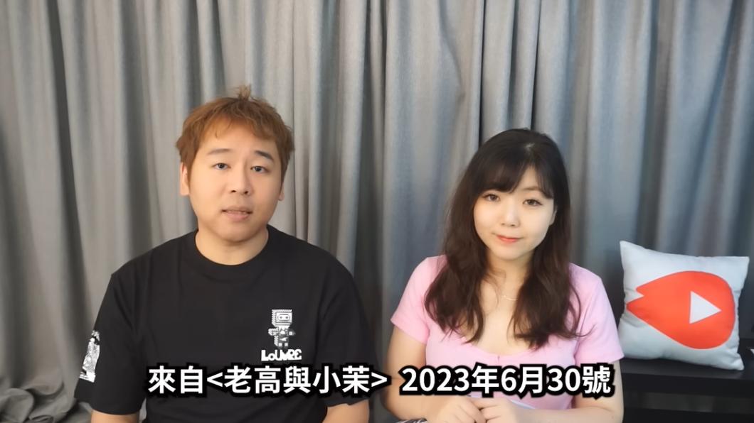 酷炫狠批猜測「藍泉媽媽」或是從「老高的鐵粉轉黑粉」。（圖／翻攝自藍泉媽媽 LQMAMA YT頻道）