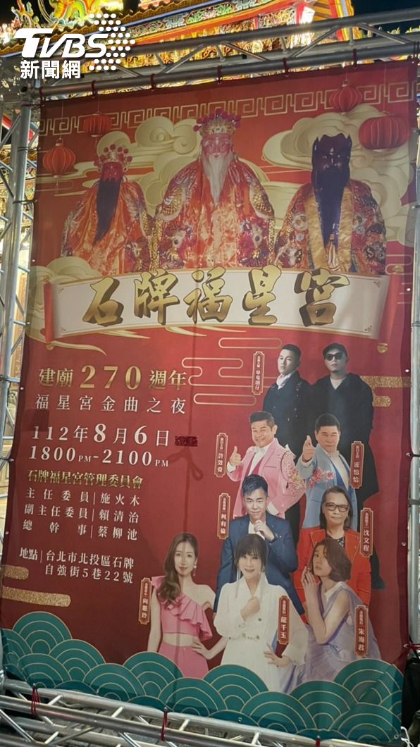福星宮外的宣傳海報仍有朱海君的照片(右下)。(圖/謝佩樺攝)