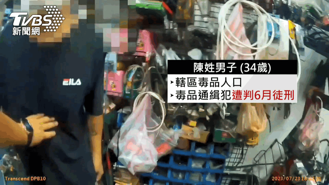 圖/TVBS