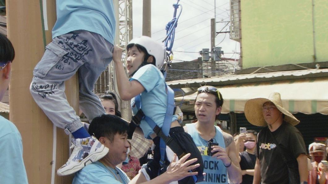 籃籃、阿翔奮力往上爬，胡瓜在下面支撐他們。（圖／民視提供）