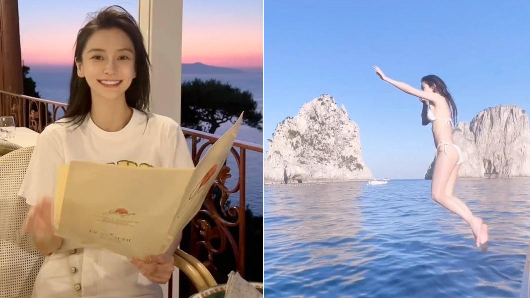 Angelababy義大利度假「全白比基尼跳海」　網嗨：美人魚回歸大海