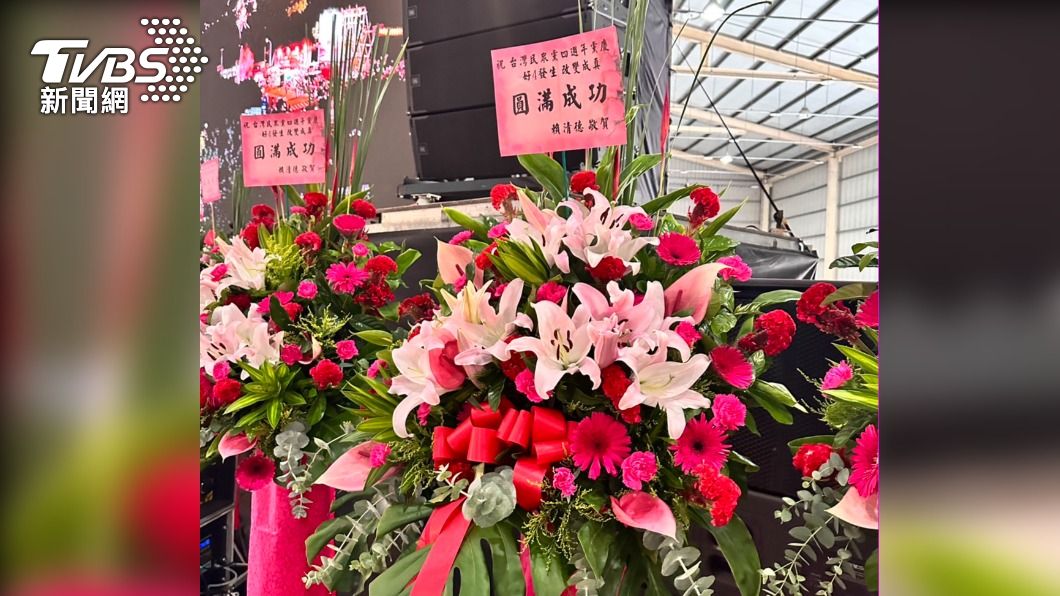 民眾黨黨慶，賴清德送來花籃。（圖／林至柔攝）
