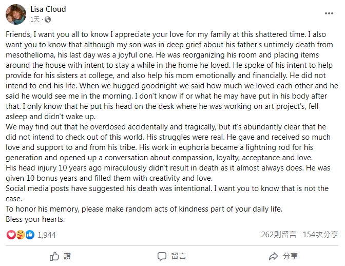 克勞德的媽媽發長文否認網路留傳說法。（圖／翻攝自 Facebook Lisa Cloud）