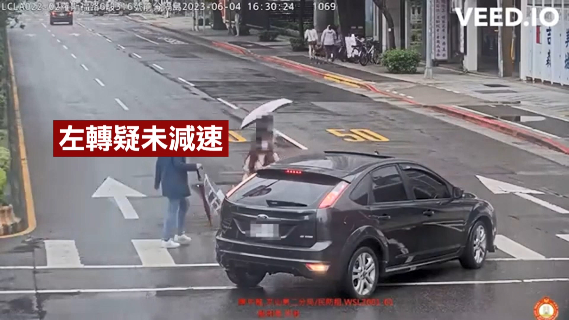 圖/翻攝自WoWtchout - 地圖型行車影像分享平台