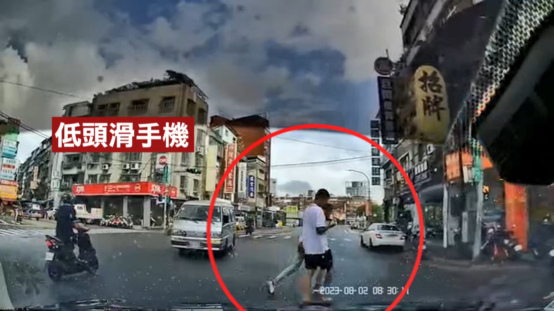 圖/翻攝自爆怨2公社