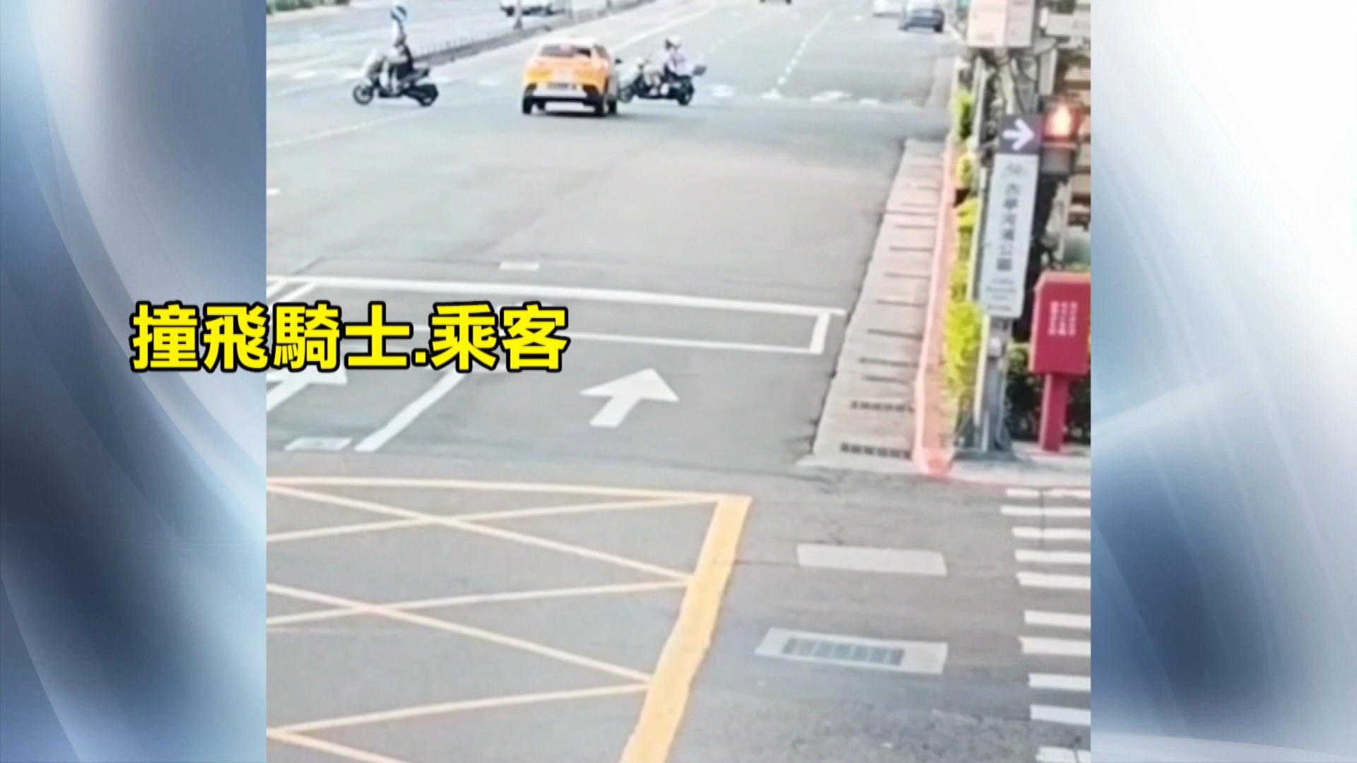 圖/翻攝自 社會事新聞影音