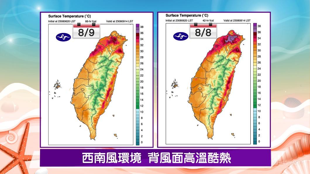 0807/謝明昌氣象一把抓