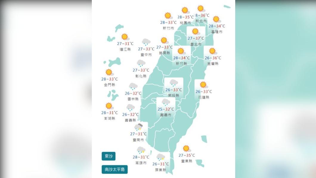 圖／中央氣象局