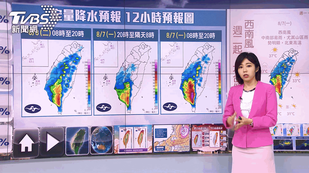 圖 / TVBS