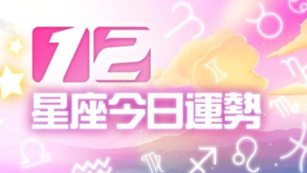 12星座8月16日運勢 天秤荷包滿滿、雙子脫單日不遠
