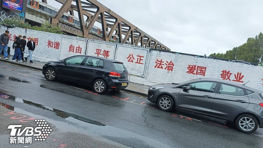 一秒到中國!陸生刷白倫敦塗鴉聖地 24紅字現中共價值觀