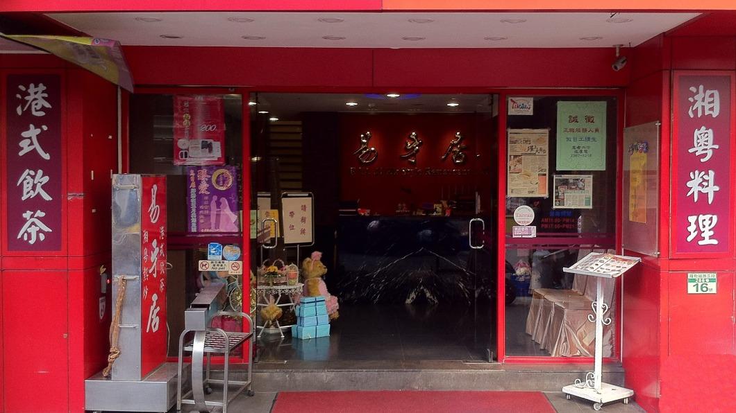 台大公館美食減1!32年「易牙居」熄燈 老饕崩潰:我的青春