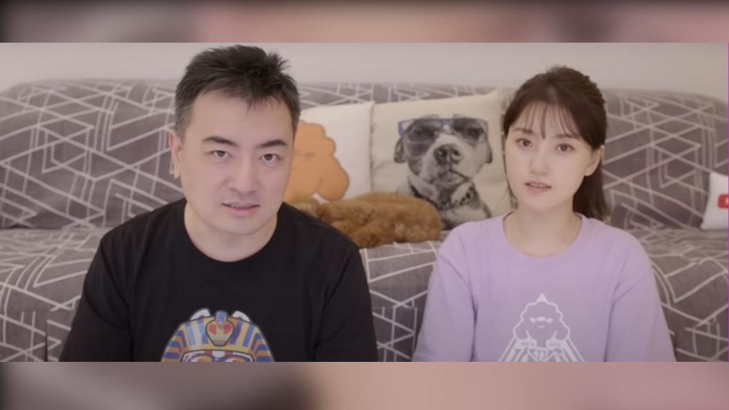 圖/翻攝youtube 老高與小茉 Mr & Mrs Gao