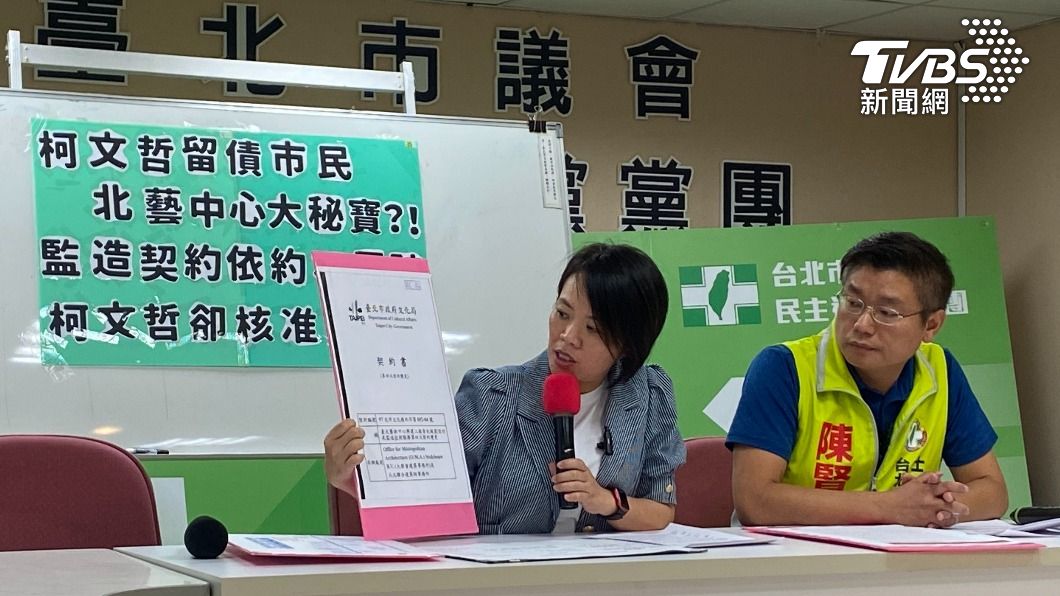 柯文哲卸任前拍板北藝2.36億爭議款 議員質疑:大秘寶?